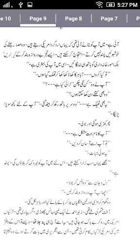 Chand Se Na Khelo by Bushra Re