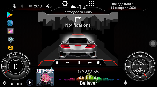 N5_Theme for Car Launcher app Unknown