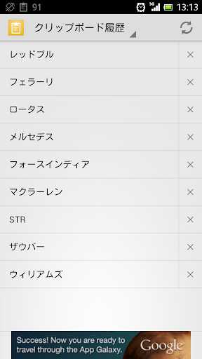 アプリのプレビュー