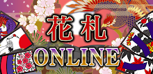 花札Online APK
