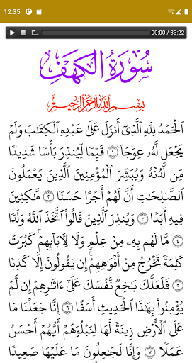 Download 70+ Contoh Surat Al Kahfi Mp3 Gratis Terbaik Gratis