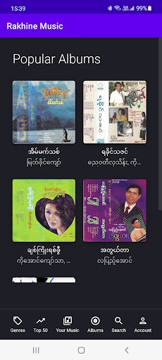 Rakhine Music Screen 3
