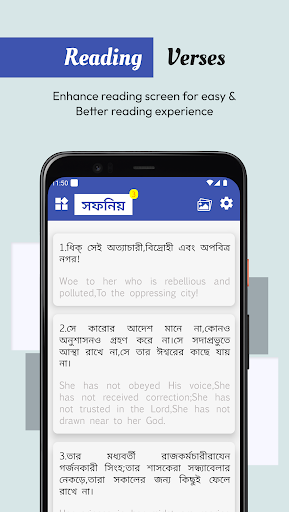 Android application Bengali English Bible screenshort