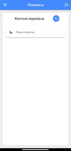 Android application Public Wheelchair Charger screenshort