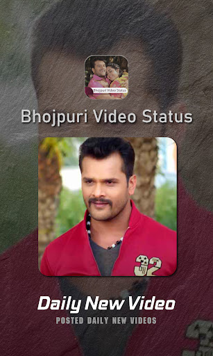 Bhojpuri Video Status Screen 2