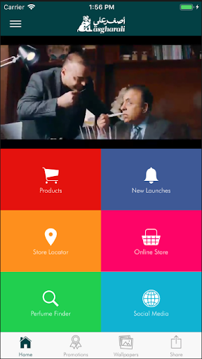 Android application Asgharali Perfumes screenshort