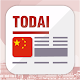 EASY CHINESE NEWS 简单的中文新闻 Download on Windows