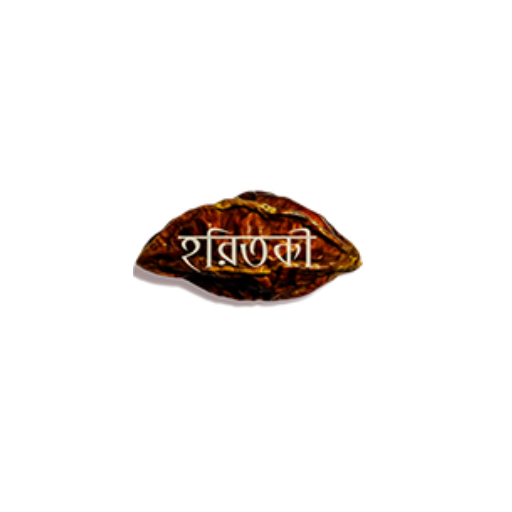 হরিতকী - Horitoki logo
