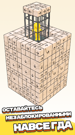 Game screenshot Tap Out: Устраняй 3D-кубики hack