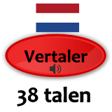 dutch translator icon
