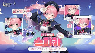 Game screenshot 이세계 용병단 키우기: 방치형 RPG hack