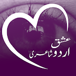 Cover Image of Herunterladen Urdu Love Poetry  APK