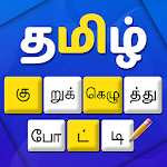 Cover Image of Download Tamil Crossword Game  APK
