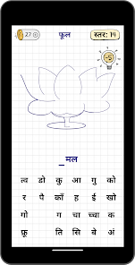 स्क्रीनशॉट की इमेज