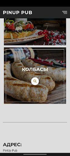 Pin Up Bar - PinUp Bars