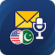 English Urdu Voice Typing - Voice to Text Download on Windows
