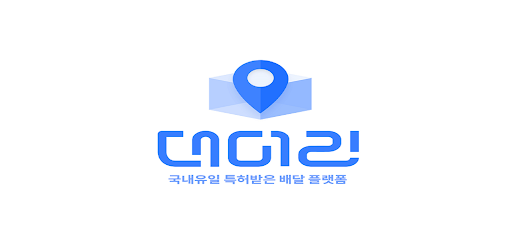 대머리 (기사용) Screen 3