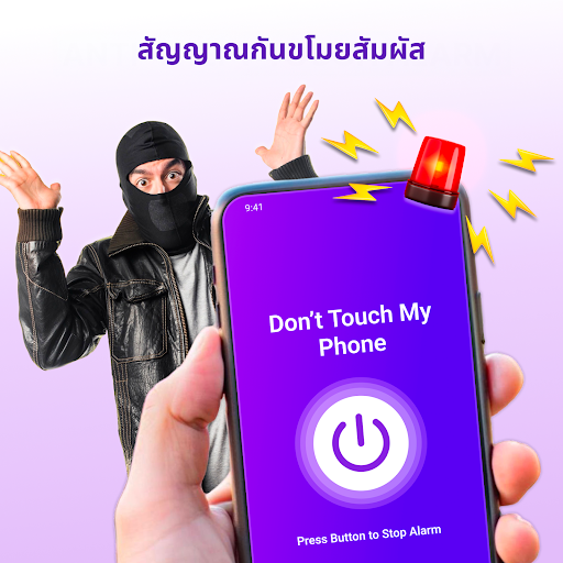 ตัวอย่างแอป
