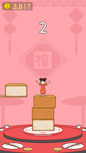 Tofu Girl screenshots 14