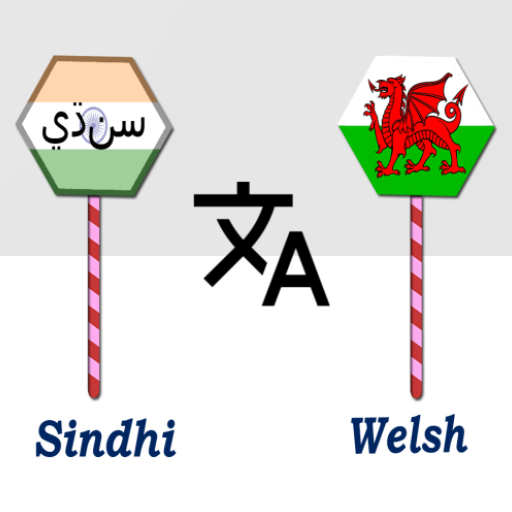 Sindhi To Welsh Translator logo