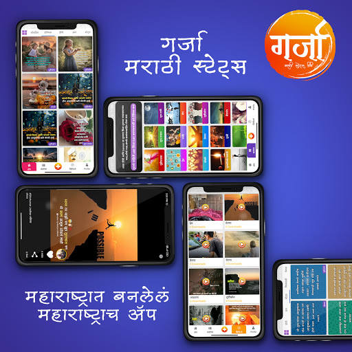 Android application Marathi Video Status 2023 screenshort