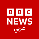 BBC Arabic icon