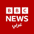 BBC Arabic6.0.5