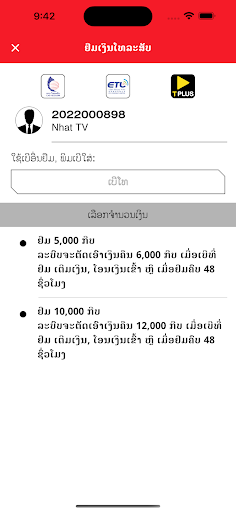 Pay500 Screenshot 4 - AppWisp.com