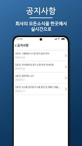 JMSPMIS Screen 2