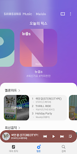 Samsung Music – 삼성 뮤직 16.2.34.0 2