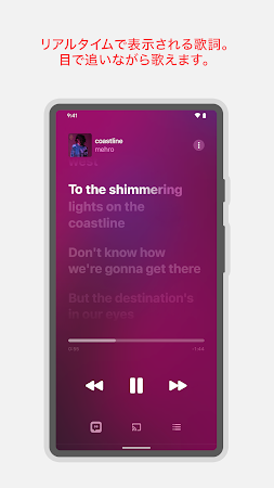 Game screenshot Apple Music hack