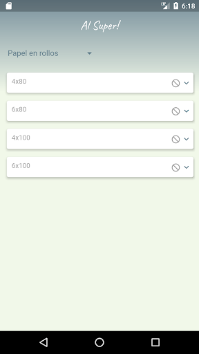Android application Al Super! screenshort