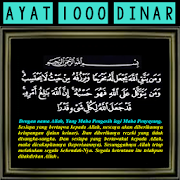 AYAT 1000 DINAR RUMI