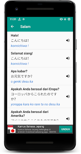 Belajar Bahasa Jepang Screen 3