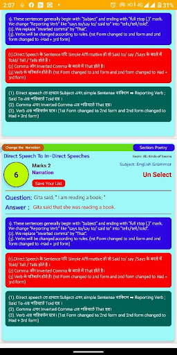 Android application direct and indirect speech app screenshort