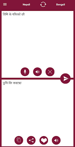 Bengali - Nepali Translator Screen 2