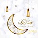 خلفيات رمضان 2023 - Androidアプリ