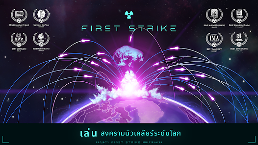 ภาพหน้าจอ