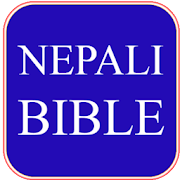 NEPALI BIBLE  Icon