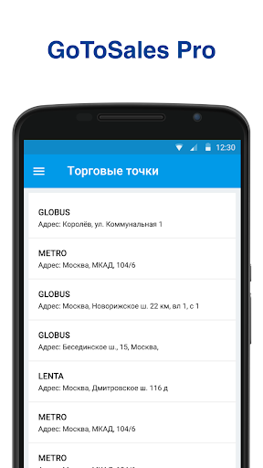 Android application GTS Monitoring screenshort