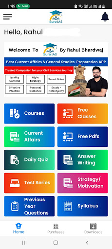 Android application Sure IAS screenshort