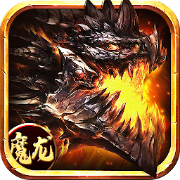 苍月魔龙-复古合击超高爆率，热血PK散人打宝 Mod Apk