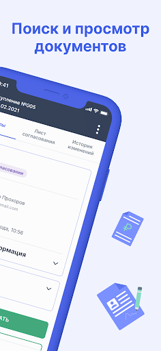 EnDocs Screenshot 4 - AppWisp.com