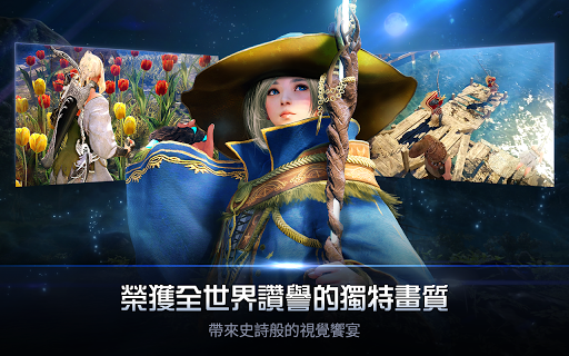 Download 黑色沙漠mobile Free For Android 黑色沙漠mobile Apk Download Steprimo Com