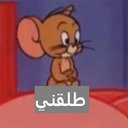 ًWASticker logo