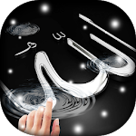 Cover Image of 下载 Magic Touch - Allah Live Wallpaper 1.1.3 APK