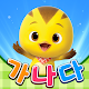 Play learn Korean