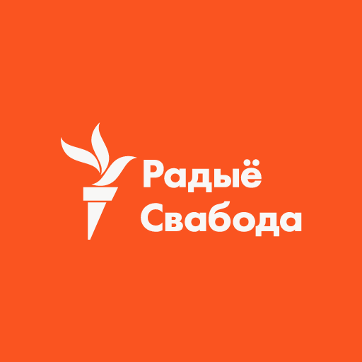 Радыё Свабода logo