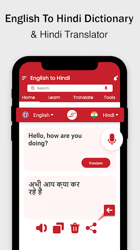 English to Hindi Dictionary Screen 2