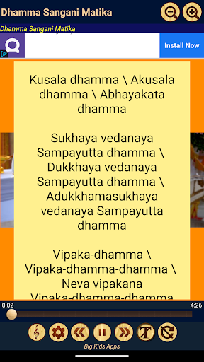 Buddhist Funeral Chanting Screen 2